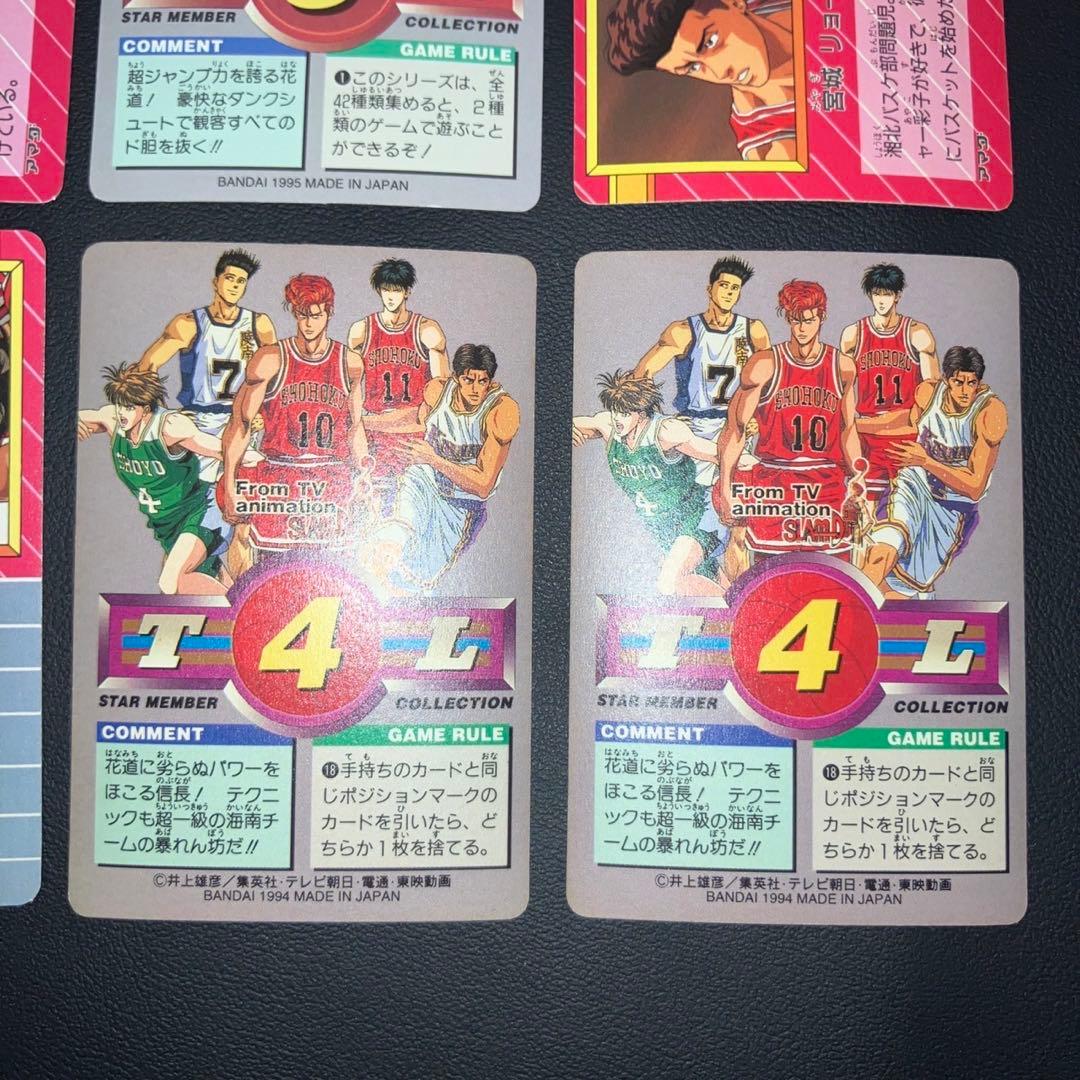 【極美品】スラムダンク　カードダス　8枚　キラ　プリズム