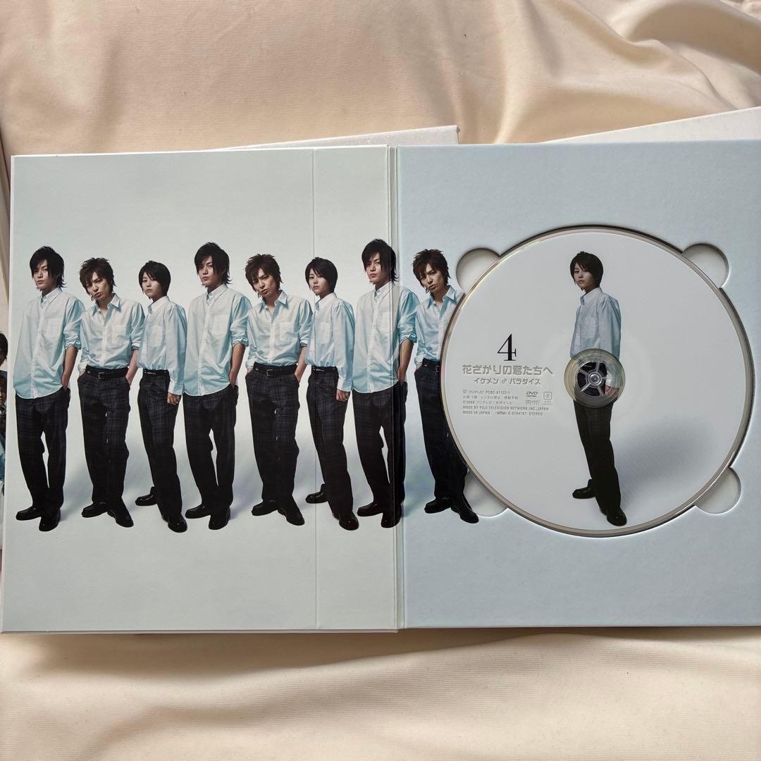 花ざかりの君たちへ　イケメンパラダイス　DVD 3点セット