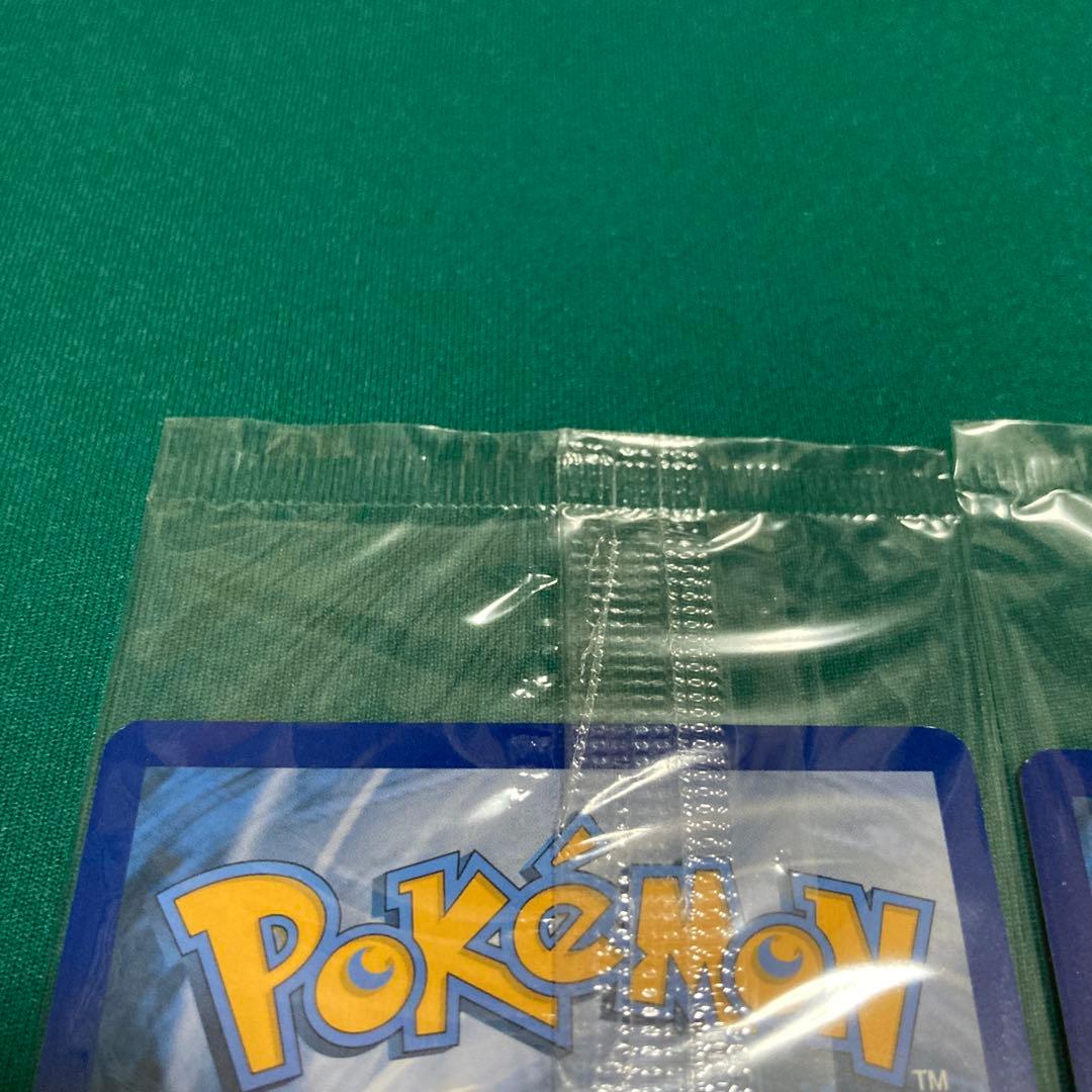 『早い者勝ち！英語版』ピカチュウV & ポケボール ゴールドカードセット