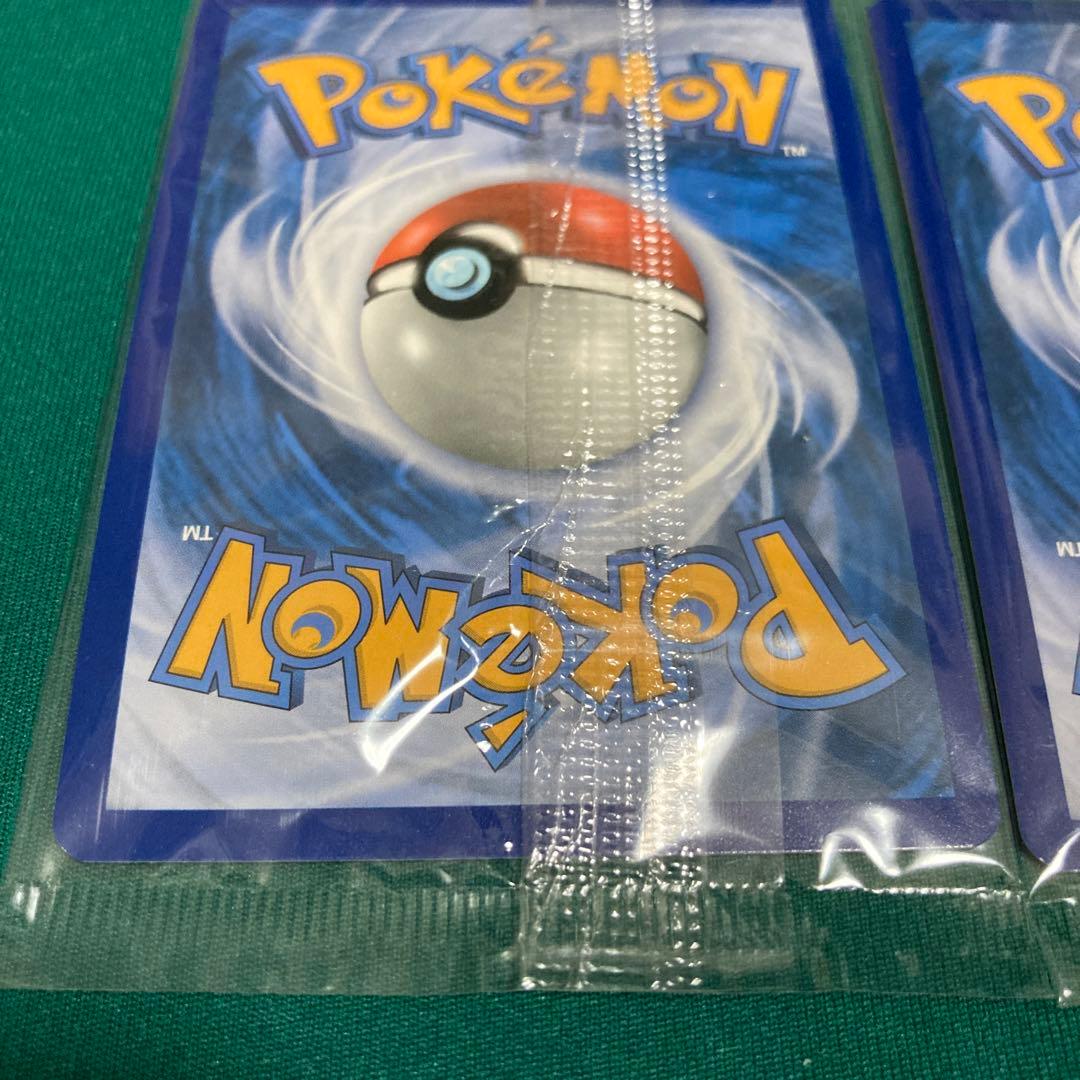 『早い者勝ち！英語版』ピカチュウV & ポケボール ゴールドカードセット