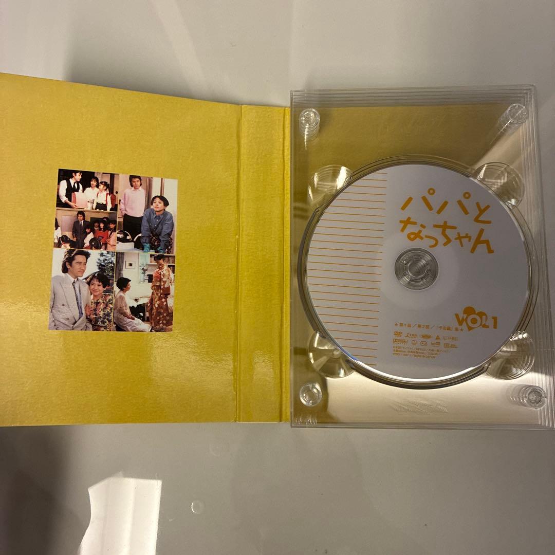 未使用品！帯付き！　パパとなっちゃん DVD-BOX〈5枚組〉