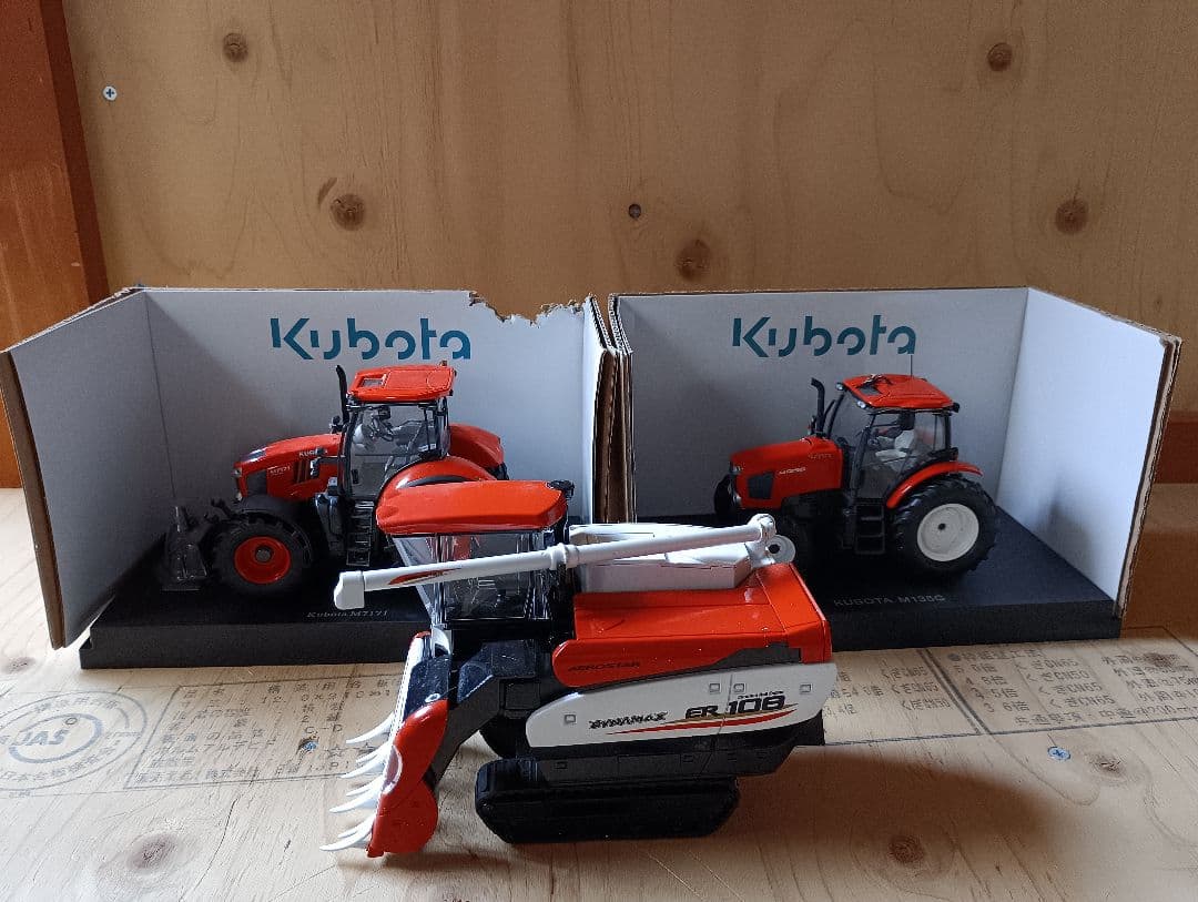 Kubota クボタ　トラクター　コンバイン　ミニチュア　セット 3台