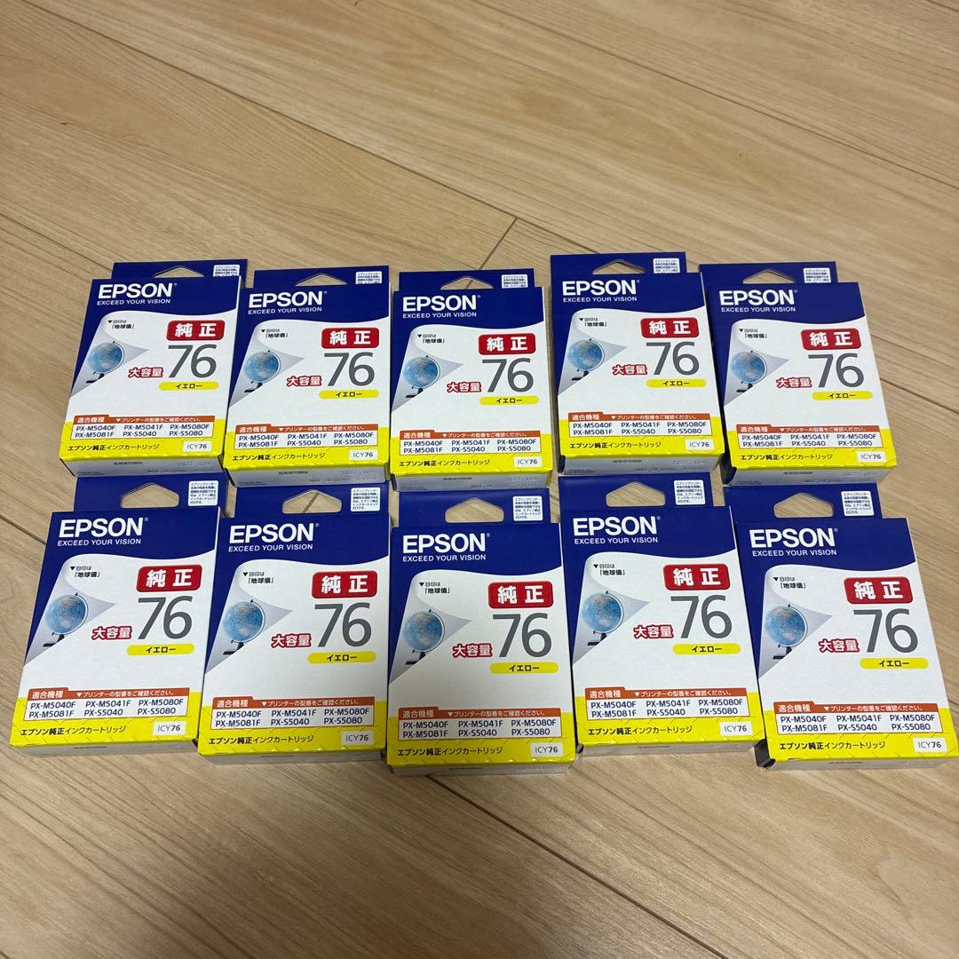 EPSON IC76シリーズ 10セット