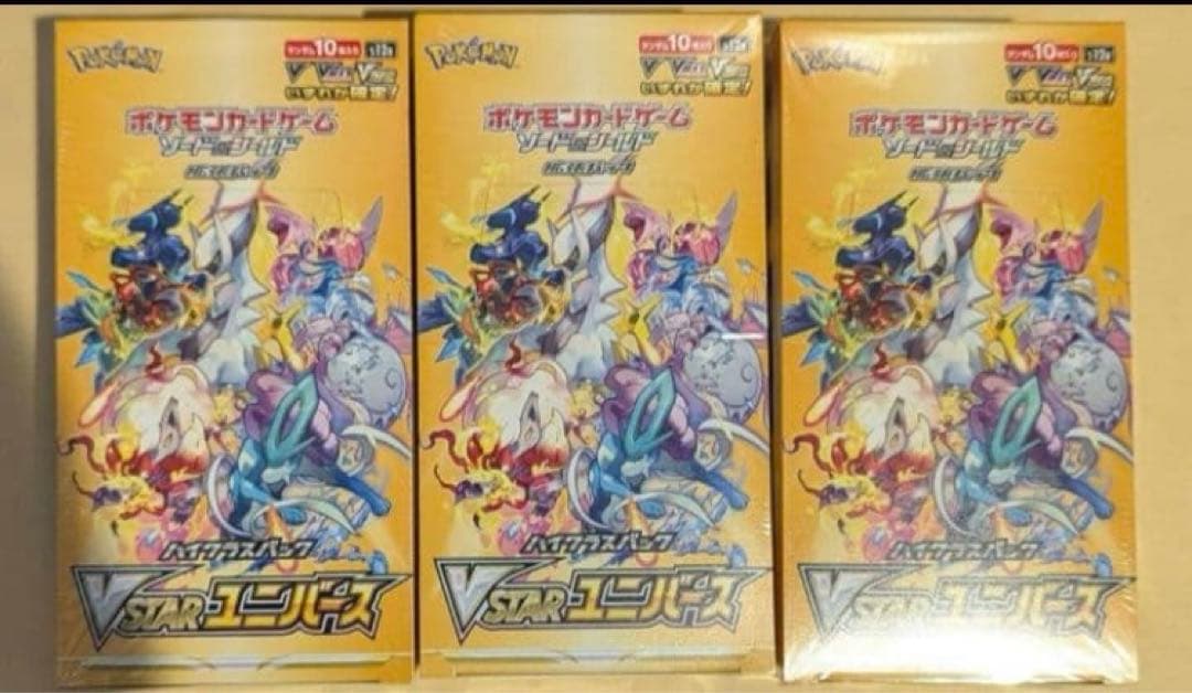 ポケモンカード　vstarユニバース 3BOX シュリンク付き