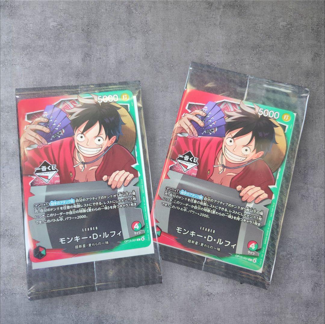 1番くじ　ONEPIECECARD GAME 購入特典 モンキー・D・ルフィ