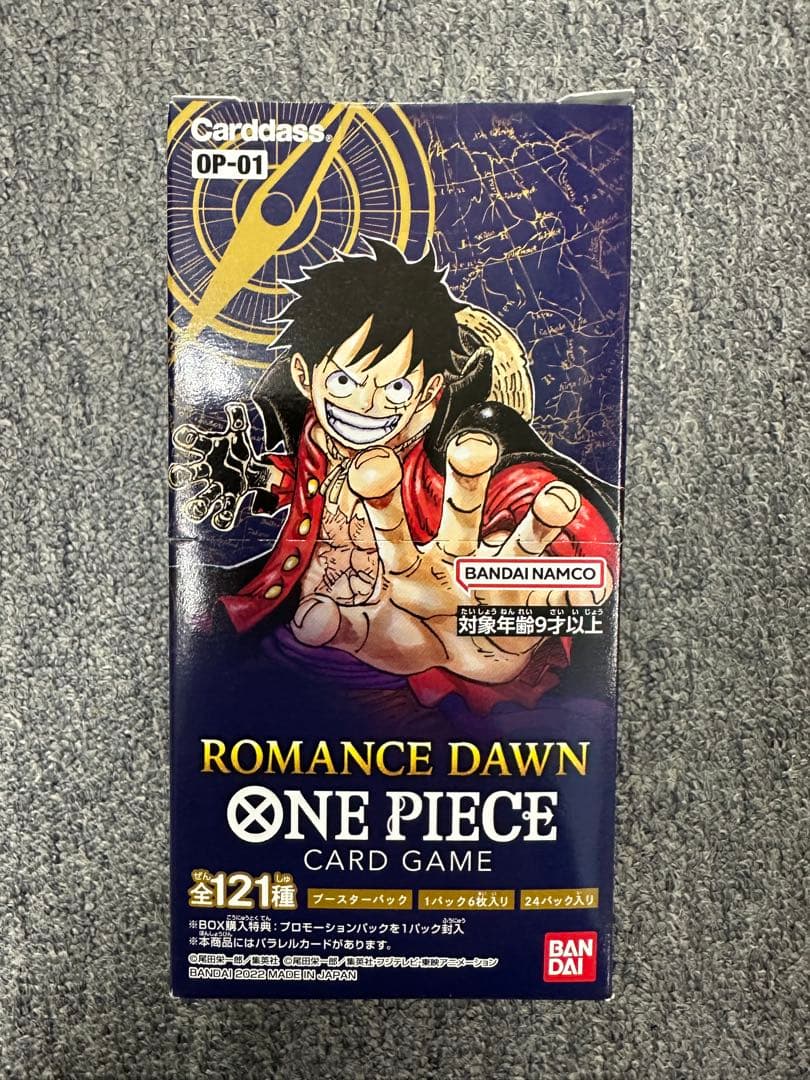 プレストーマン出品　ロマンスドーン9box強大な敵4box