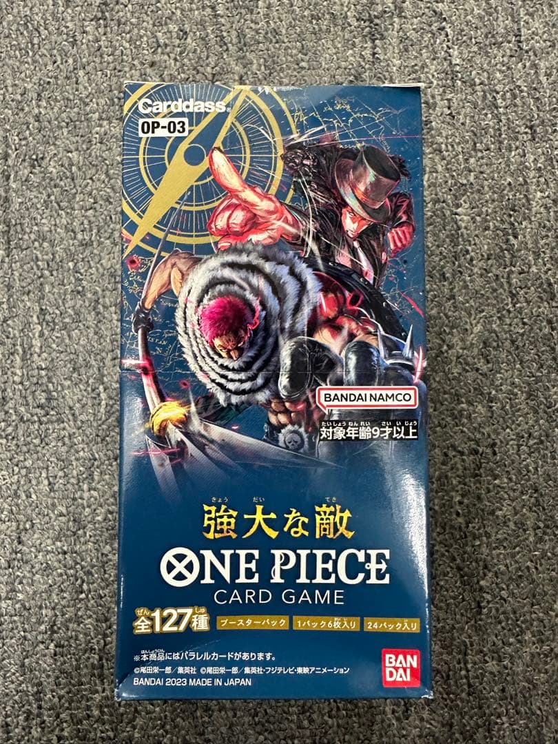 プレストーマン出品　ロマンスドーン9box強大な敵4box