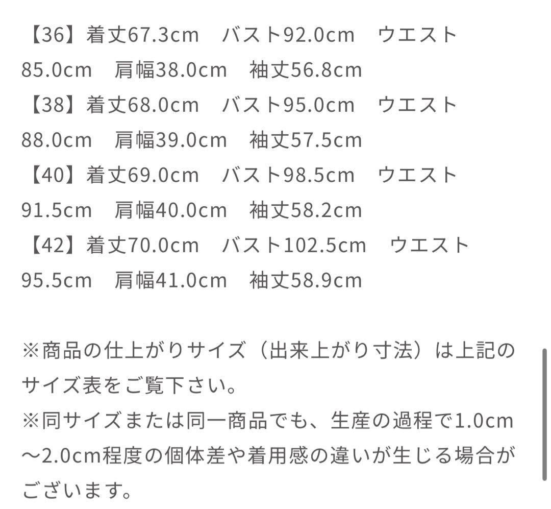 ブラウン ダブルボタンスーツ セット