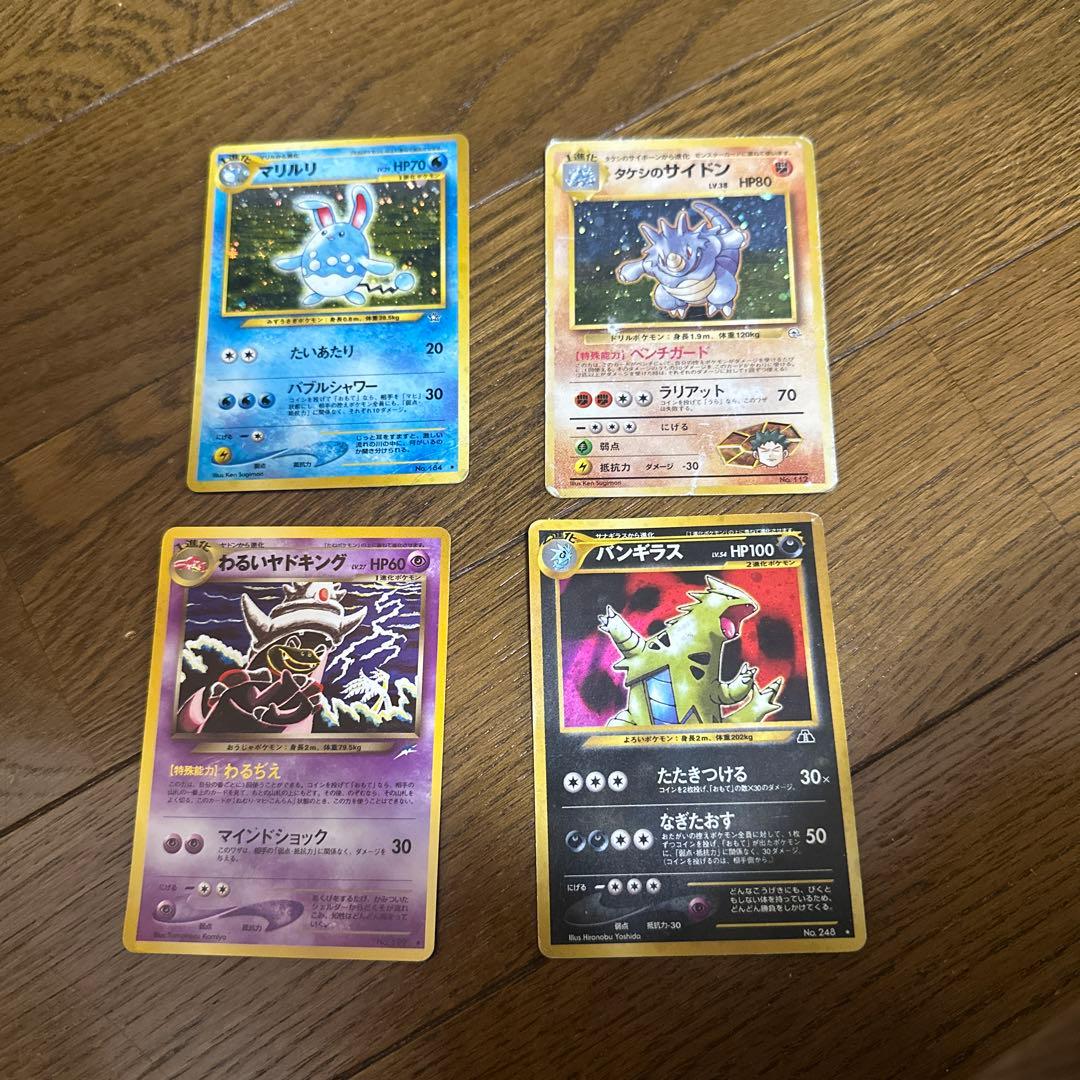 ポケモンカード初期