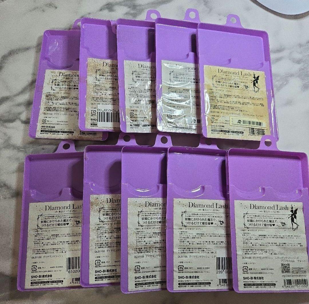 ダイヤモンドラッシュ　プリンセス　つけまつげ　下まつげ　10箱　③