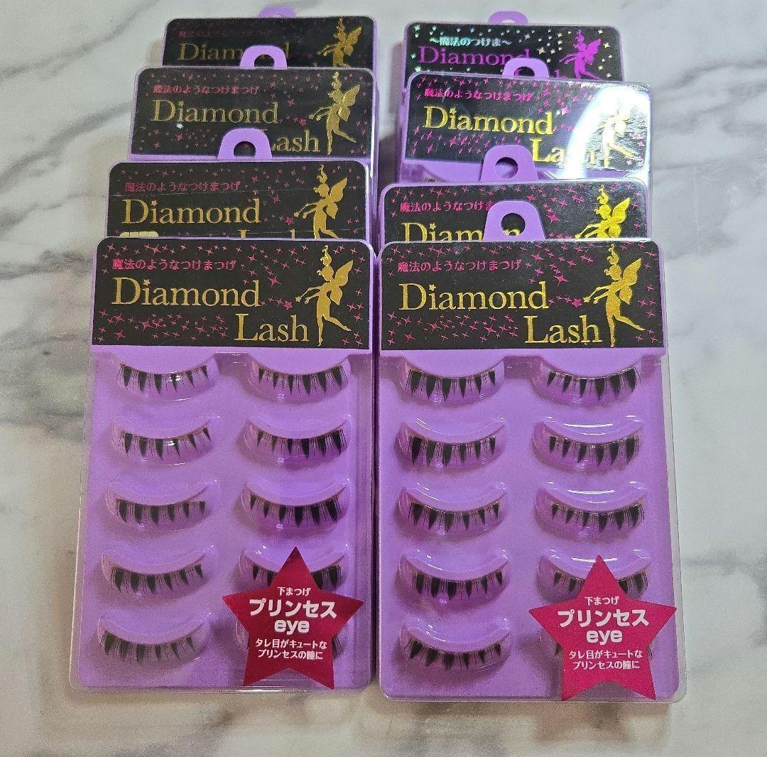 ダイヤモンドラッシュ　プリンセス　つけまつげ　下まつげ　10箱　③