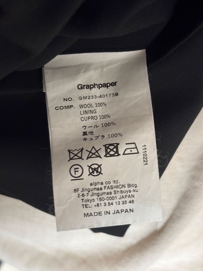 Graphpaper Scale Off Wool セットアップ