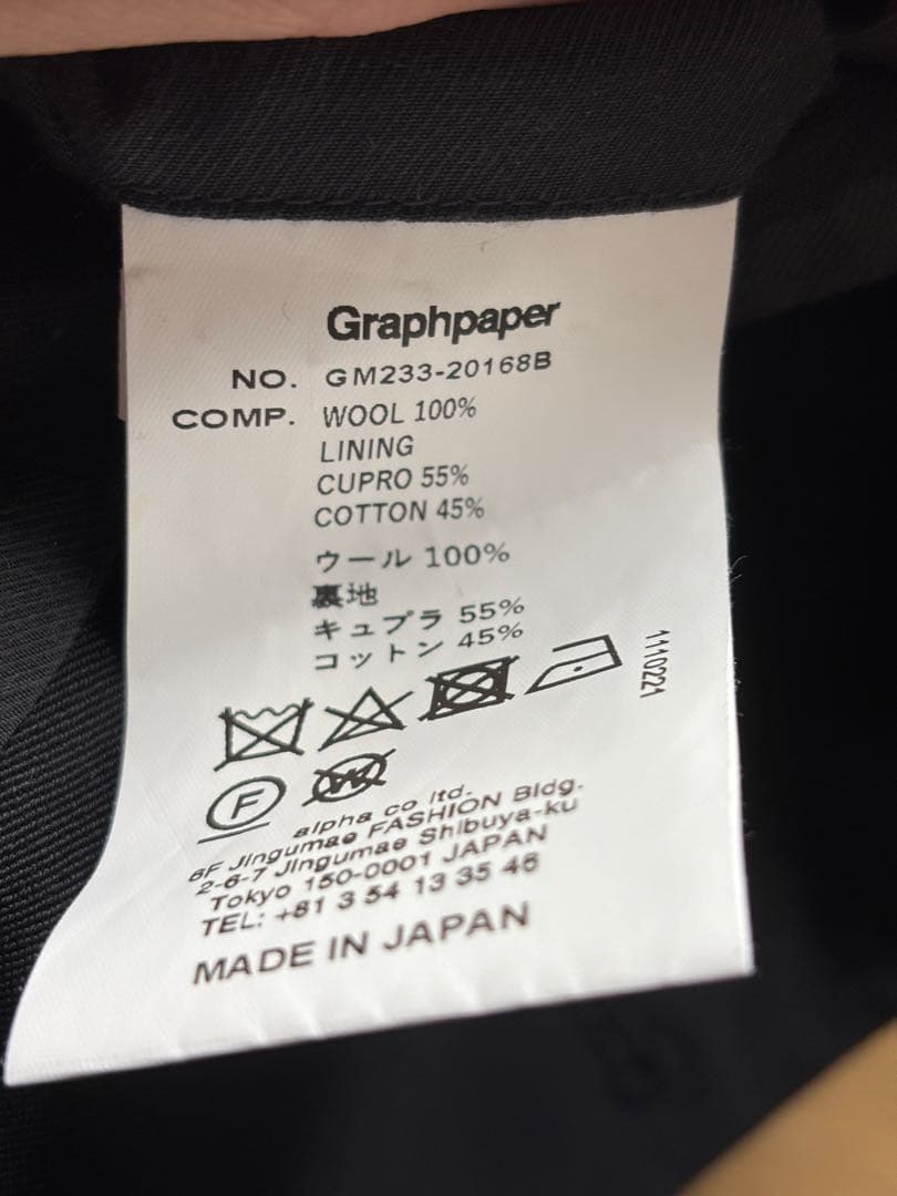 Graphpaper Scale Off Wool セットアップ