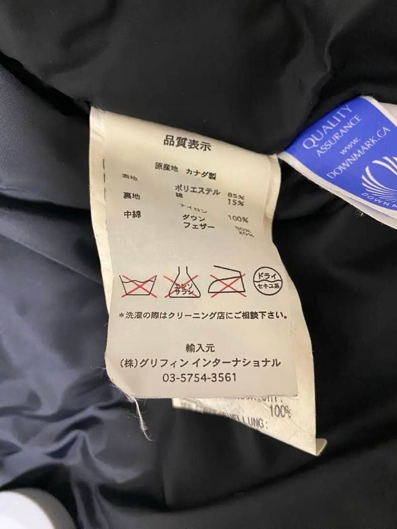 T*☆様 カナダグース モントリオール ダウンベスト M 黒