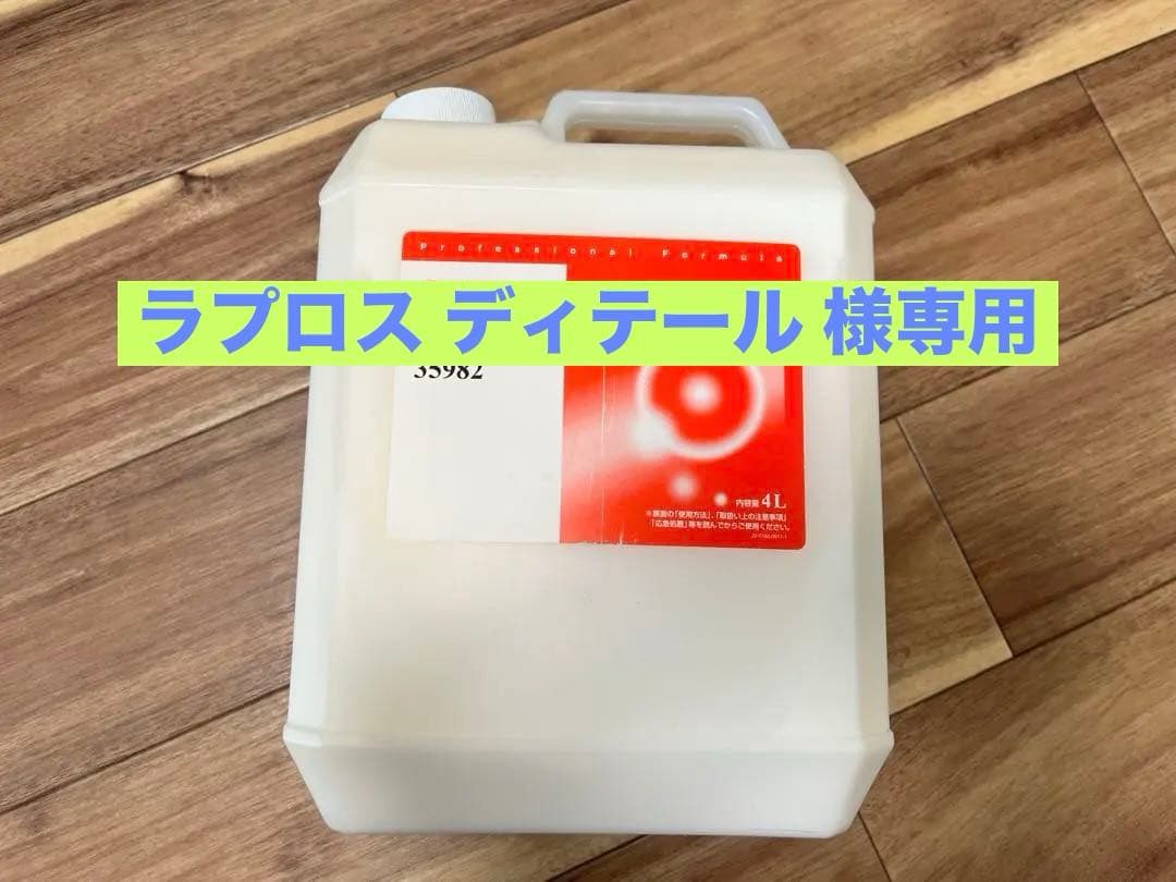 [新品] ３M　コンパウンド ハード 1-L 35982　4L