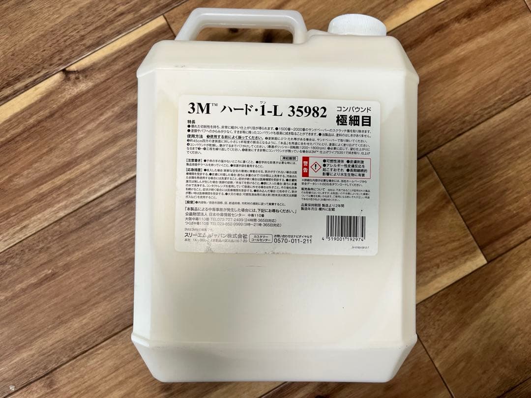 [新品] ３M　コンパウンド ハード 1-L 35982　4L
