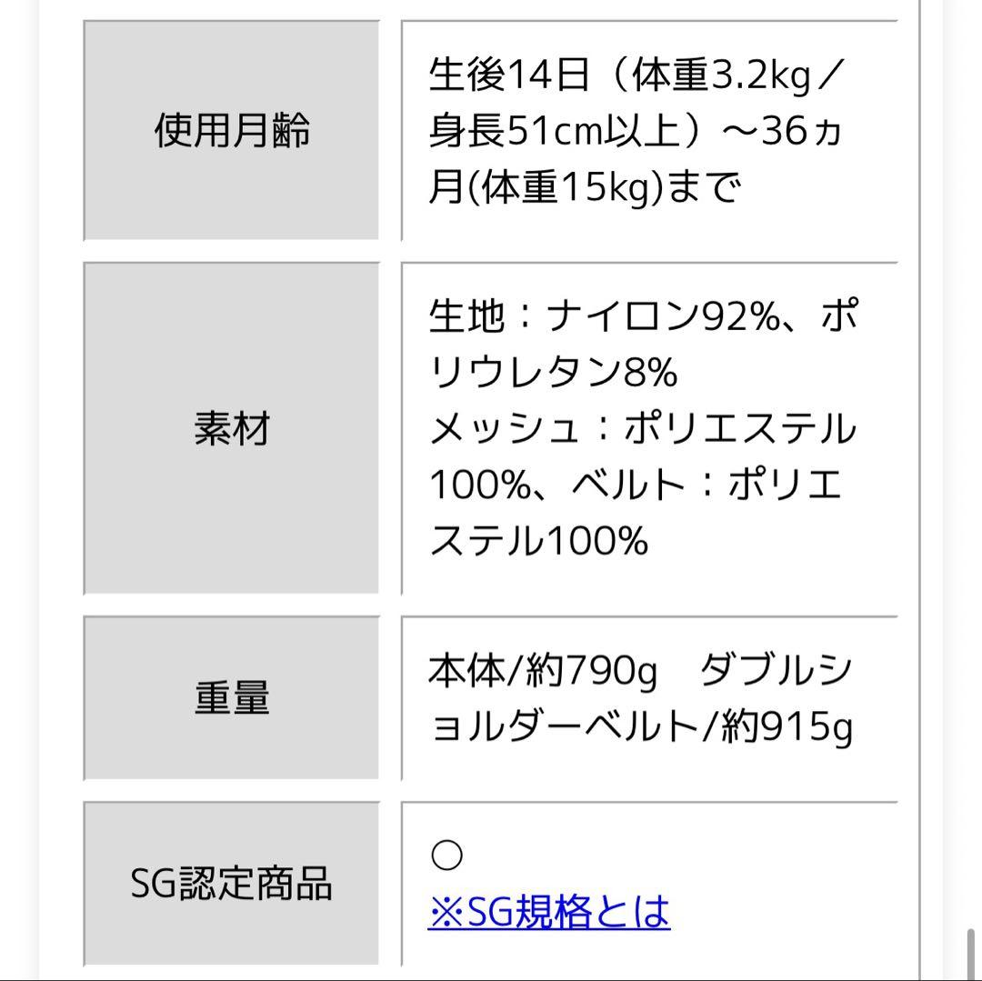 抱っこひも・スリング green label relaxing BABY CARRIER ON