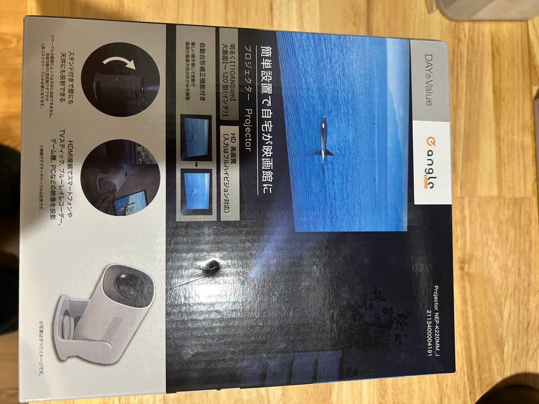 ニトリ ホーム プロジェクター