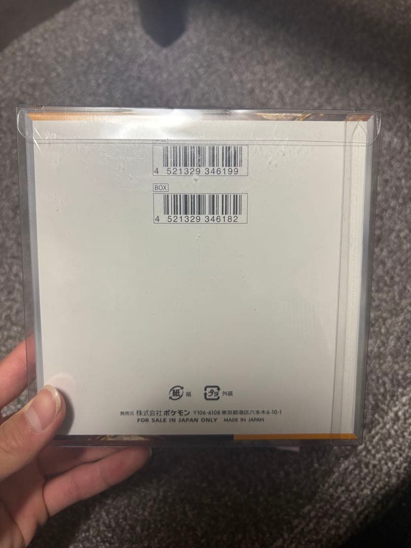 ポケモンカード　クレイバースト1BOX DOPA産