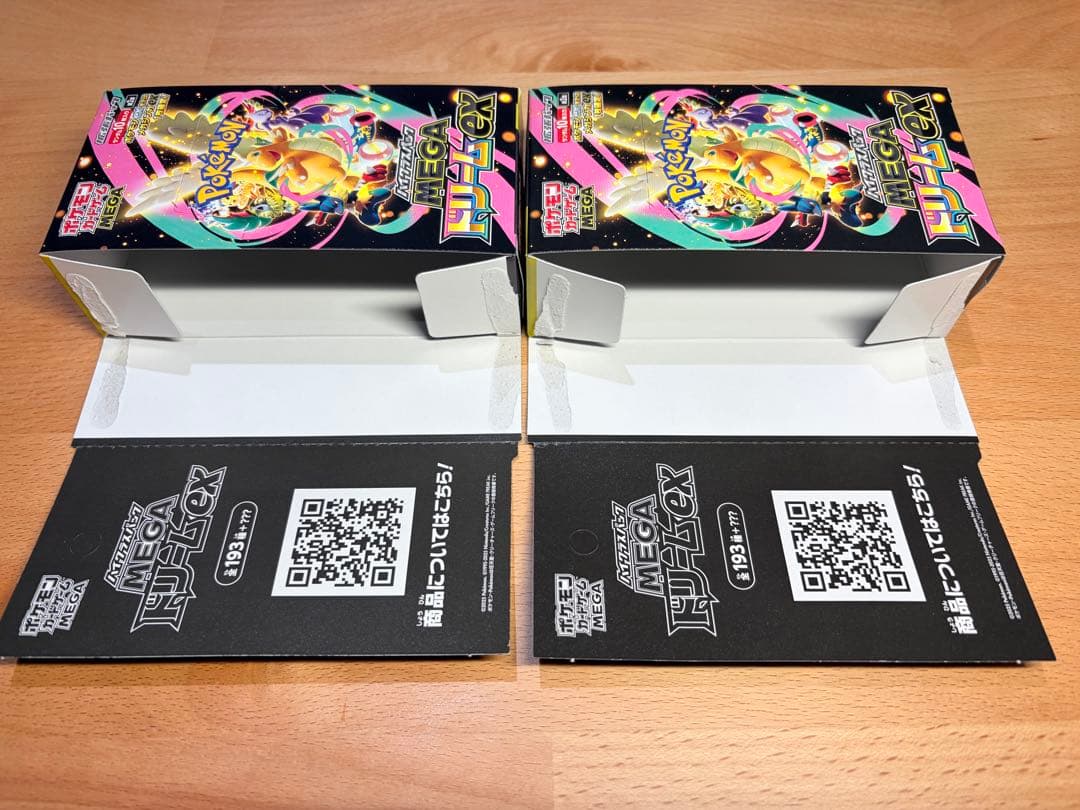 MEGAドリームEX ボックス 空箱 17個 ぺりぺりあり