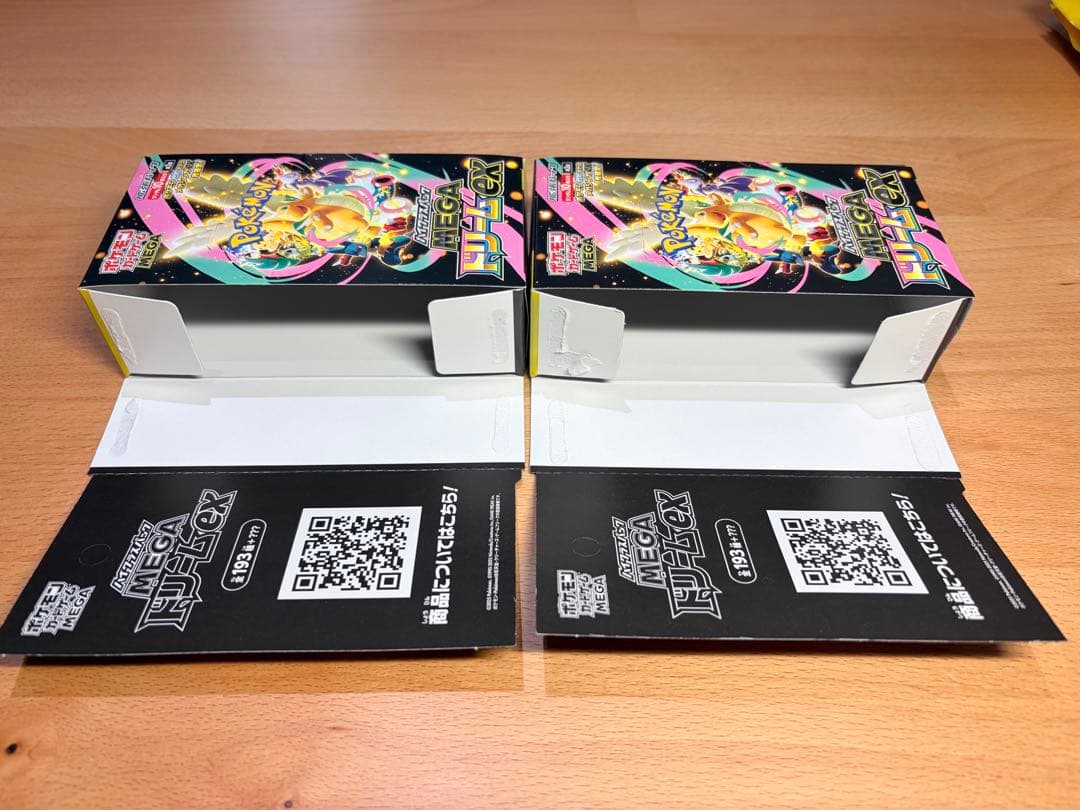 MEGAドリームEX ボックス 空箱 17個 ぺりぺりあり