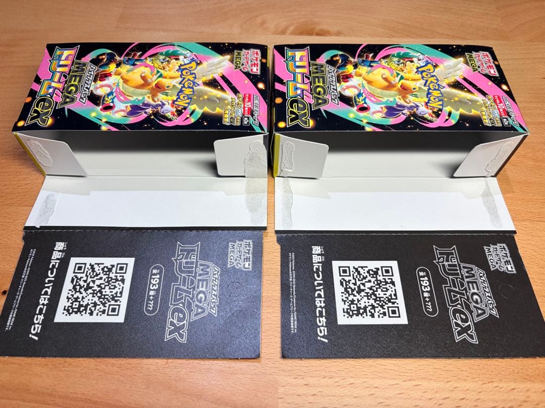 MEGAドリームEX ボックス 空箱 17個 ぺりぺりあり