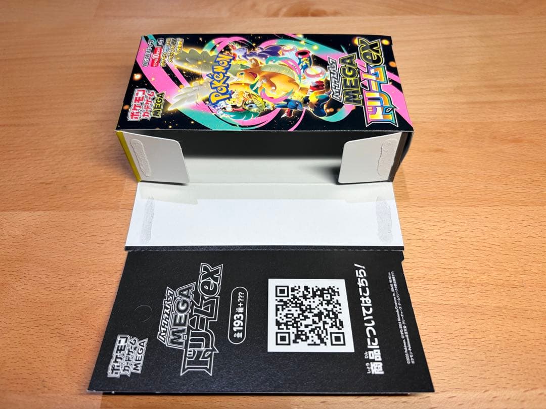 MEGAドリームEX ボックス 空箱 17個 ぺりぺりあり