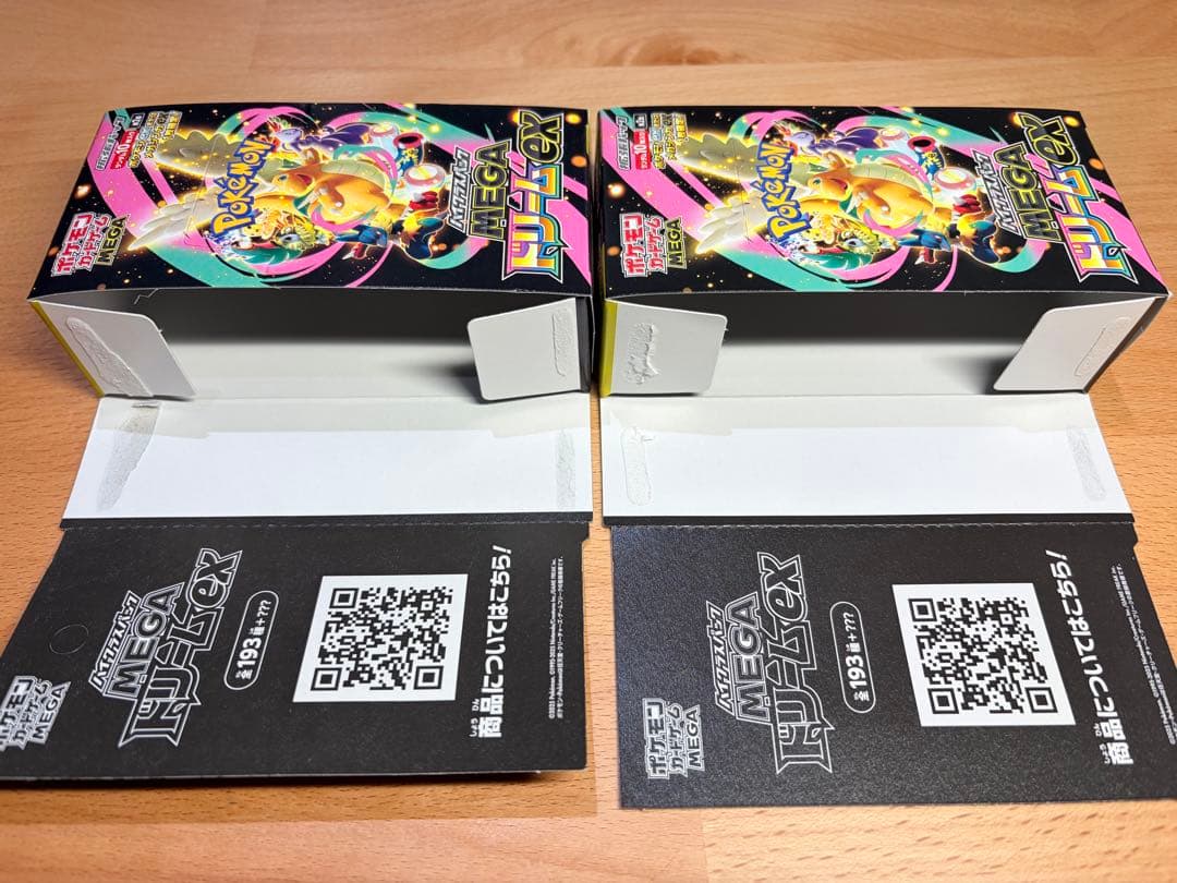MEGAドリームEX ボックス 空箱 17個 ぺりぺりあり