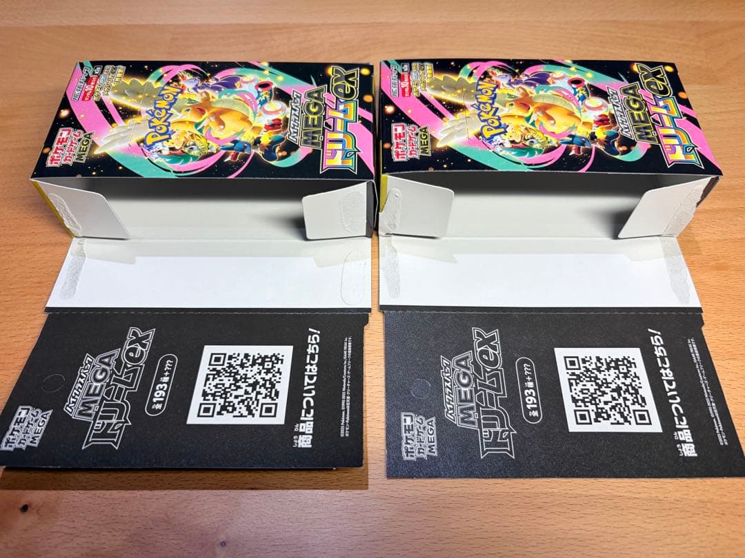 MEGAドリームEX ボックス 空箱 17個 ぺりぺりあり