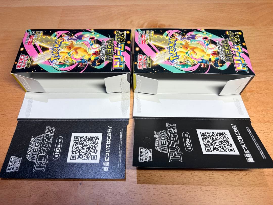 MEGAドリームEX ボックス 空箱 17個 ぺりぺりあり