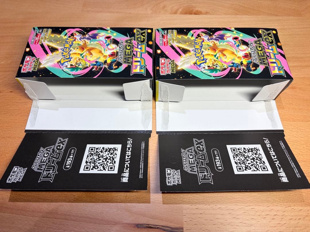 MEGAドリームEX ボックス 空箱 17個 ぺりぺりあり