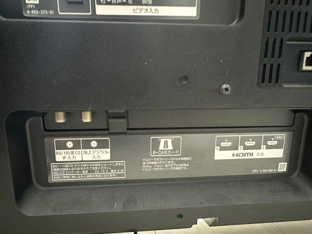 SONY KDL-40W600B 40インチ液晶テレビ