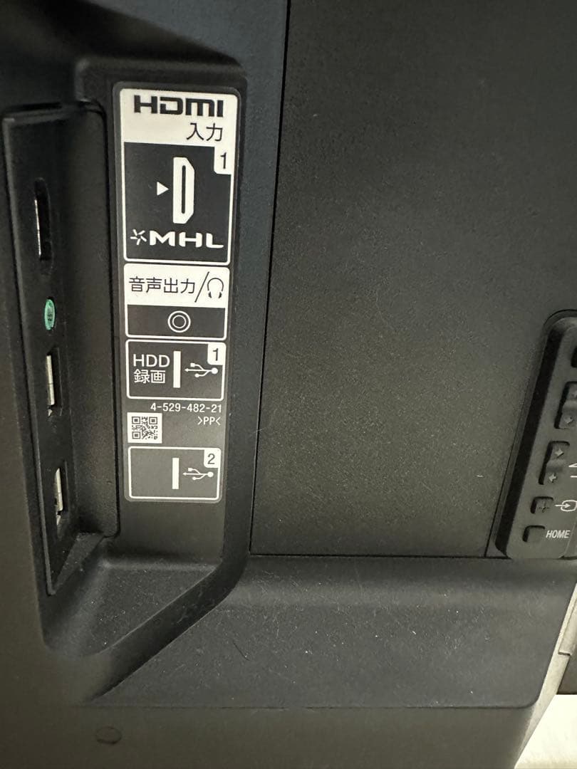 SONY KDL-40W600B 40インチ液晶テレビ