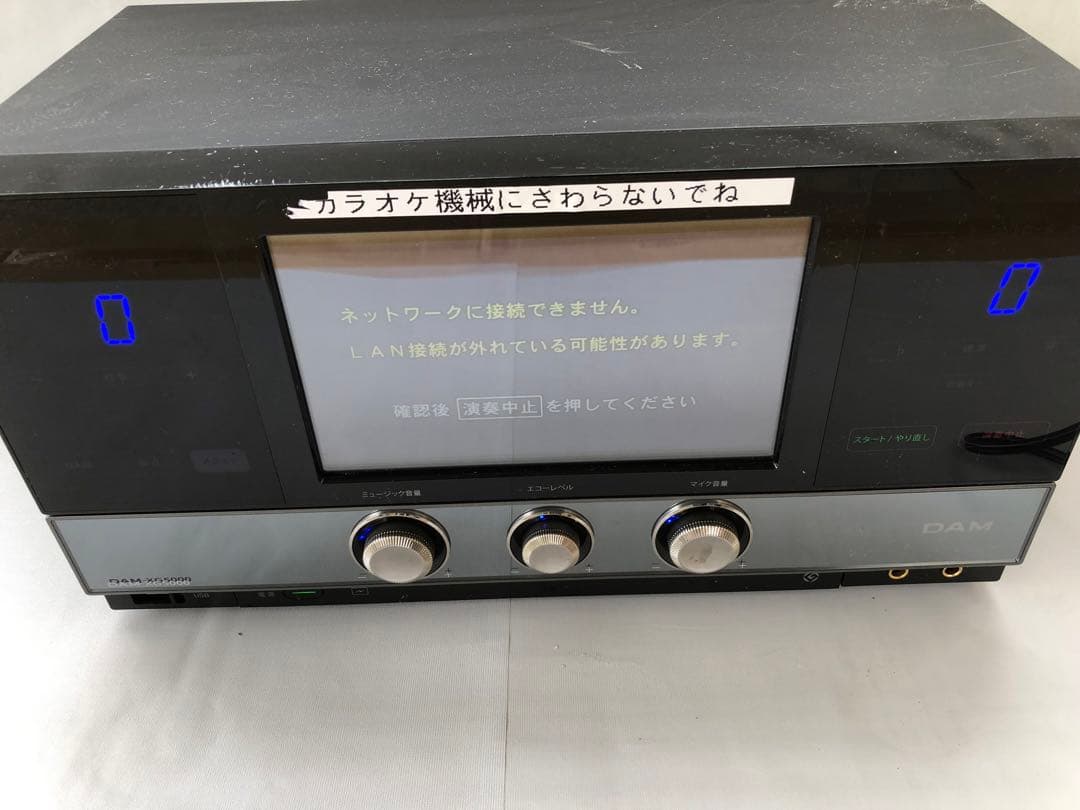 第一興商 カラオケ本体 DAM XG5000(J50)