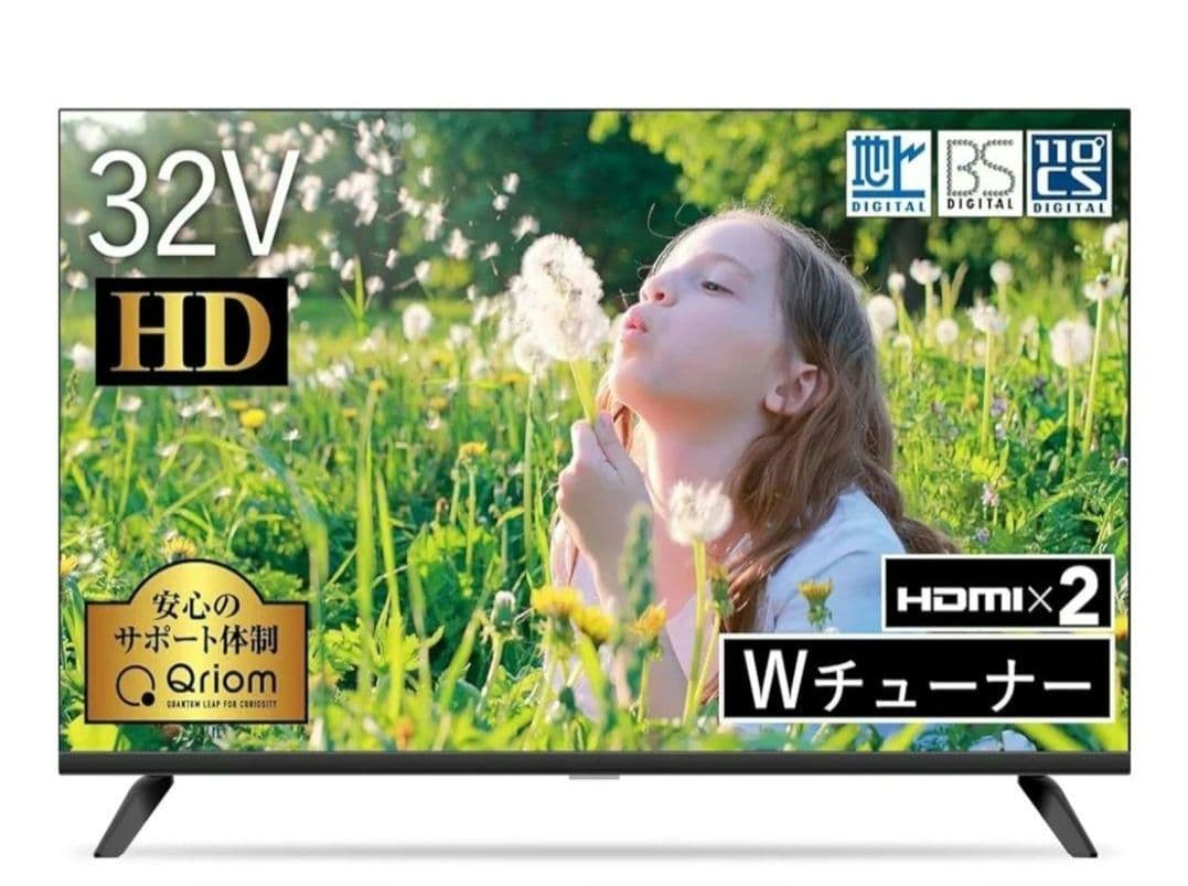 YAMAZEN 32型 2024年製 Ｗチューナー テレビ QRTN-32W2K