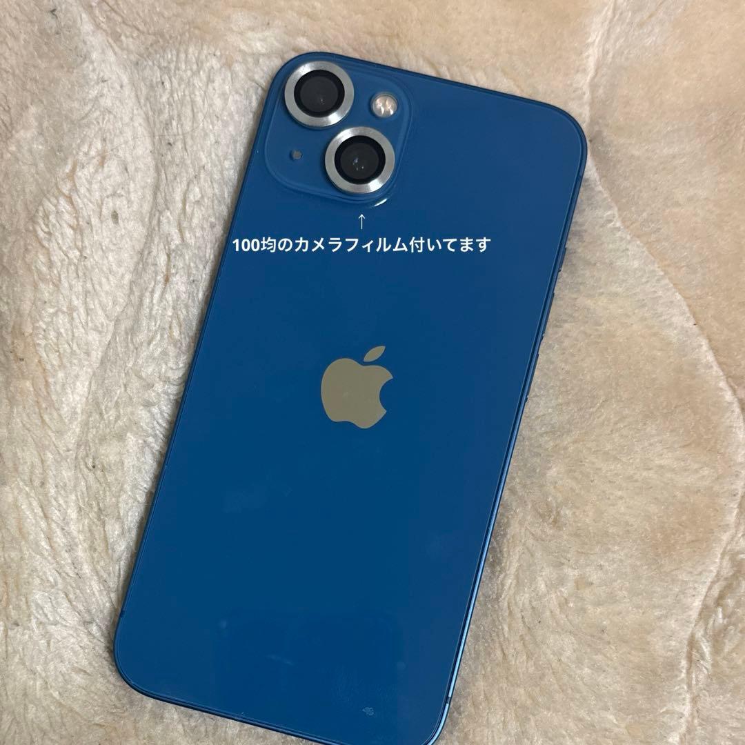 iPhone13 ブルー 256GB simフリー 最大容量73% 付属品あり