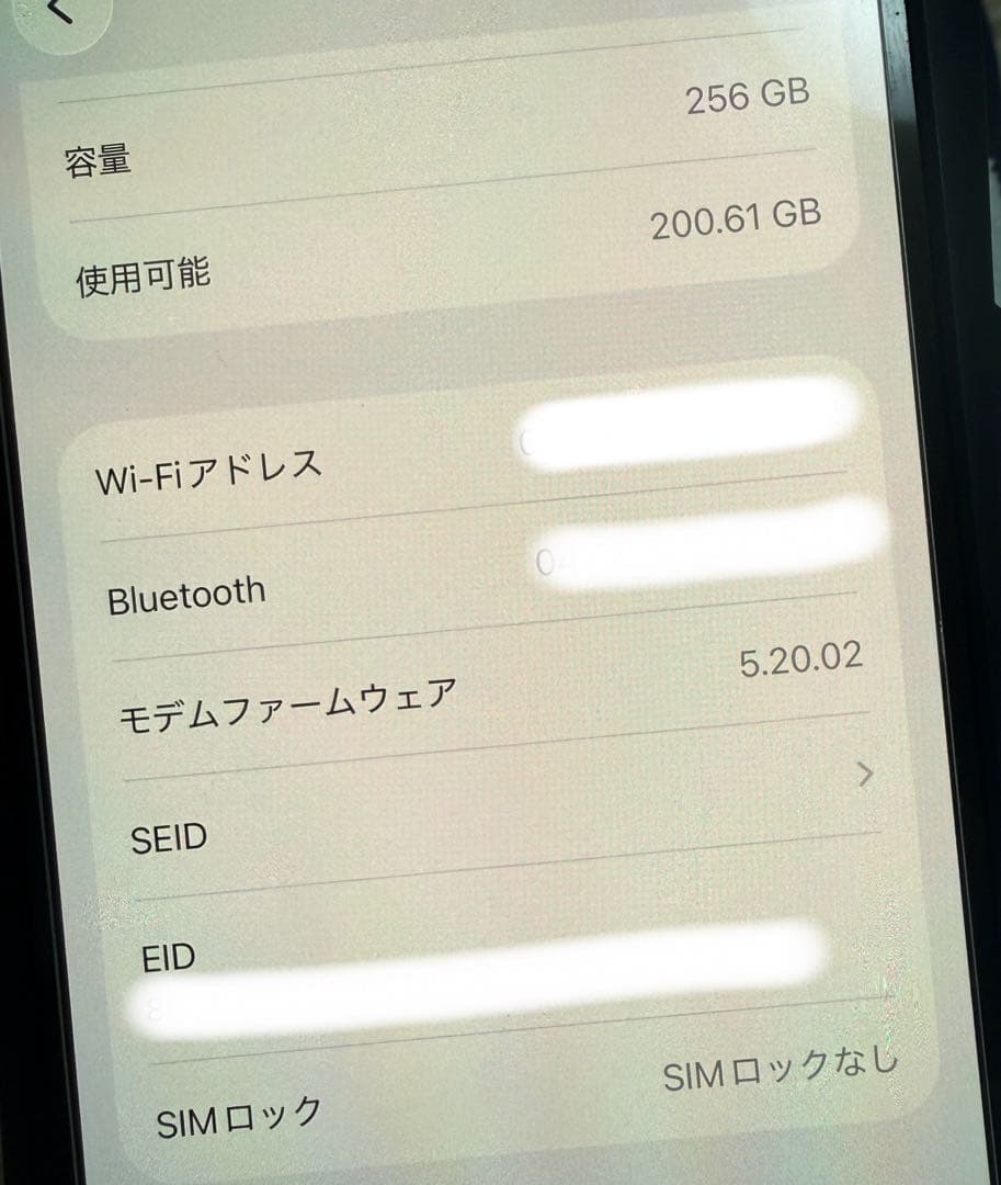 iPhone13 ブルー 256GB simフリー 最大容量73% 付属品あり