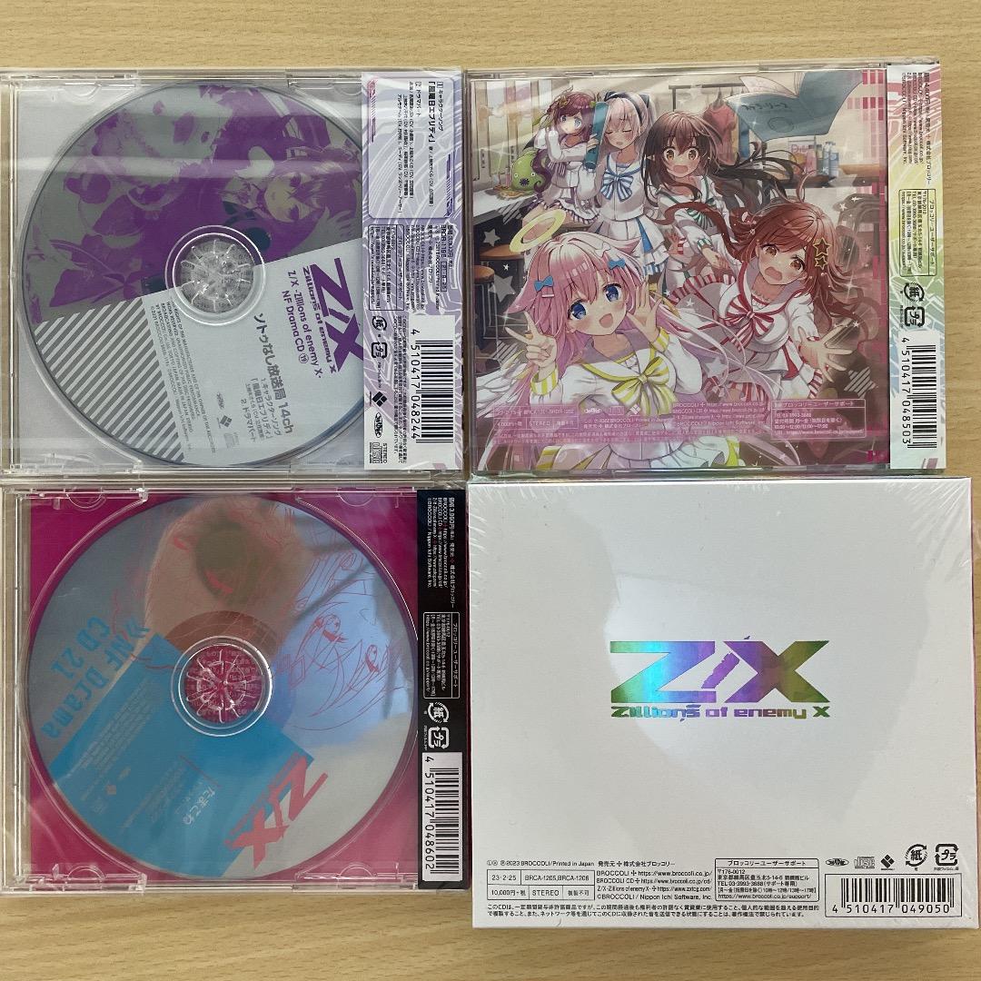 【Z/X】 ゼクスストリーム CD アルバム 13枚 まとめ売り セット