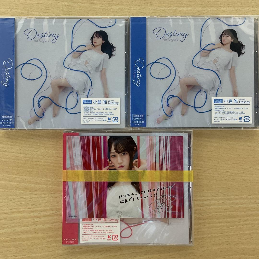 【Z/X】 ゼクスストリーム CD アルバム 13枚 まとめ売り セット