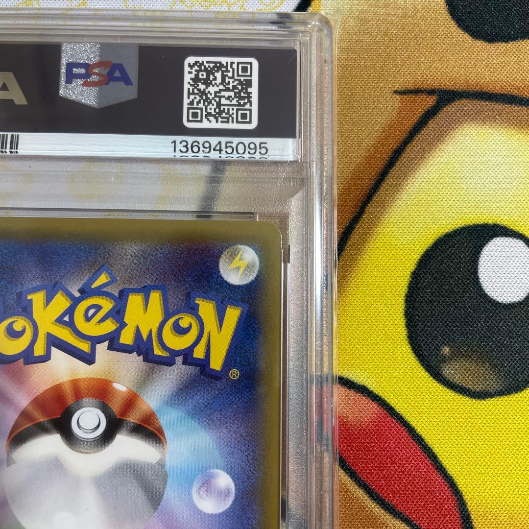 MエルレイドEX PSA10アンリミ