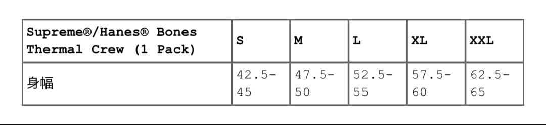 トップス Supreme x Hanes Bones Thermal Crew