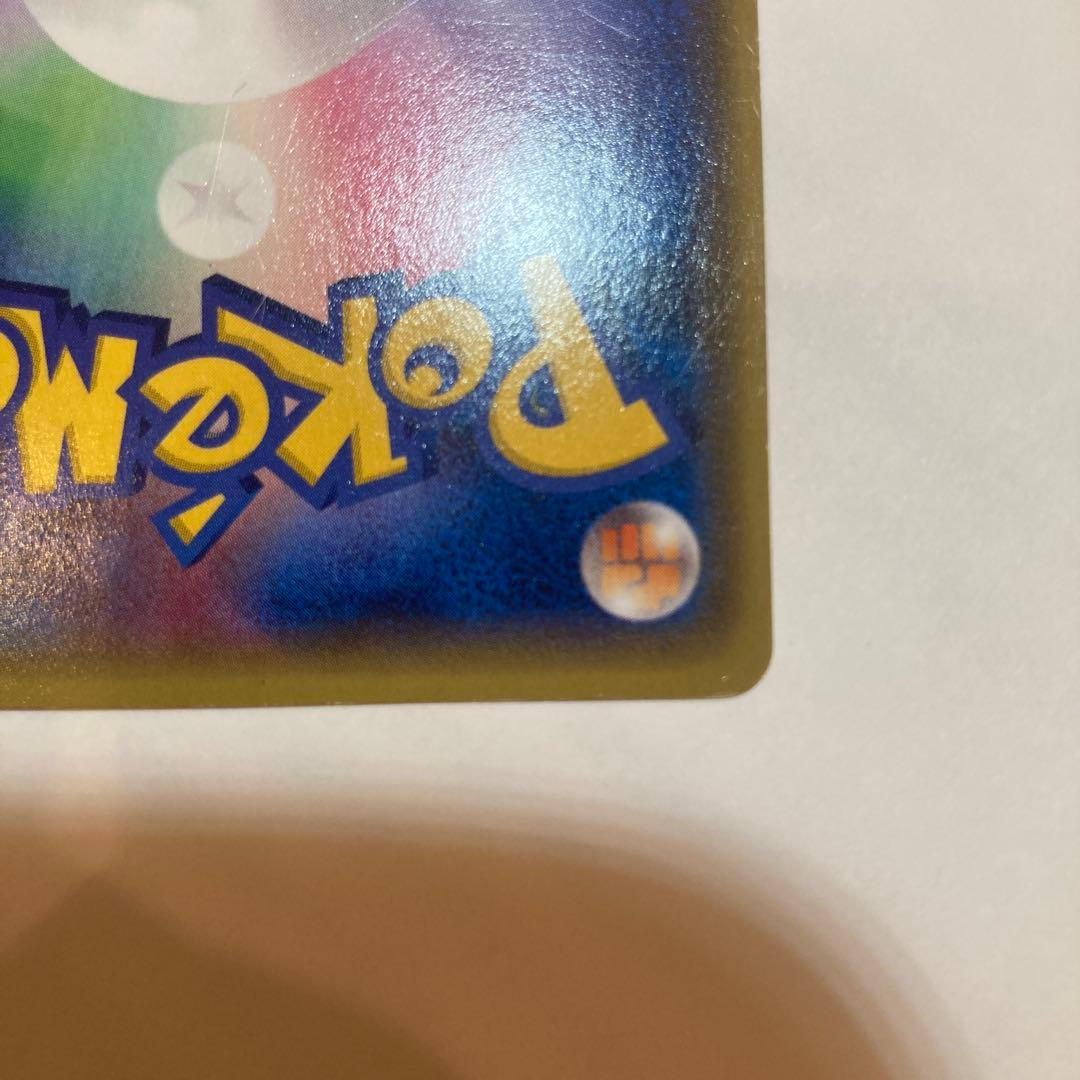 ポケモンカード　ゲンシグラードンEX SR