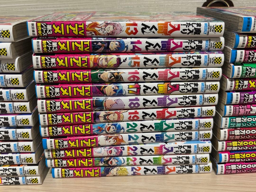 魔入りました！入間くん36巻セット