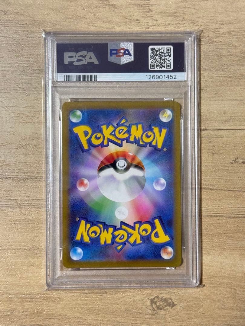 ライコウV SAR S12a VSTARユニバース 218/172