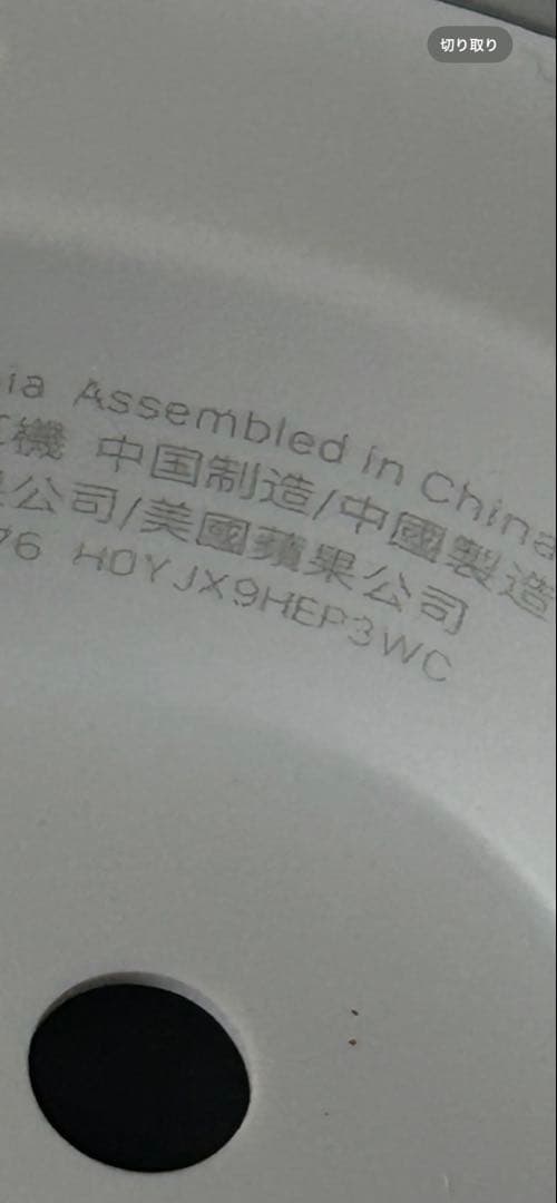 【美品】AirPods Max ヘッドホン　シルバー 正規品