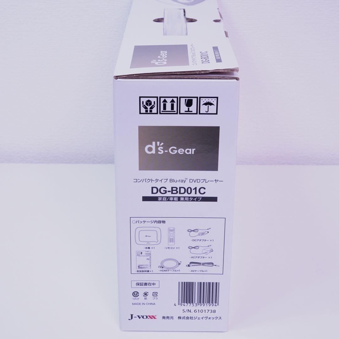 DG-BD01C　★J-VOXX★ブルーレイプレイヤー