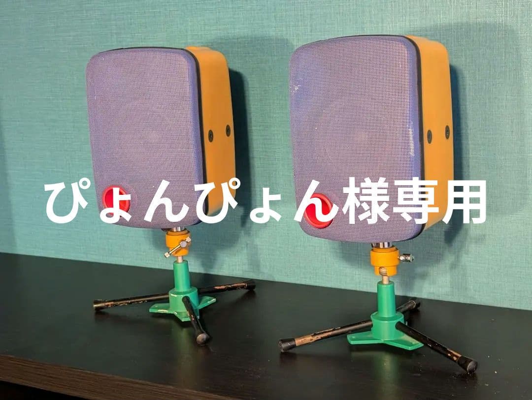 【レア】PHILIPS　フィリップス製スピーカーFB-10V YL 中古動作品