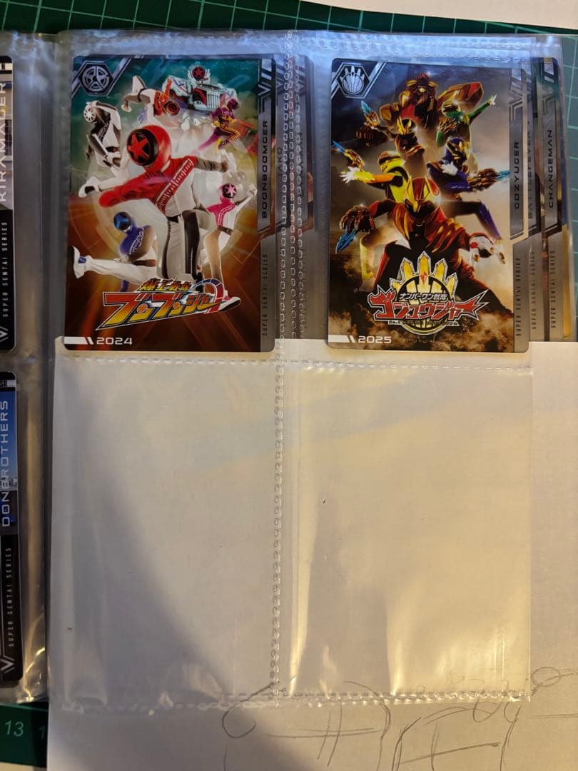 イタジャガスーパー戦隊 フルコンプセット