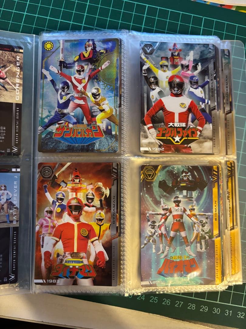 イタジャガスーパー戦隊 フルコンプセット