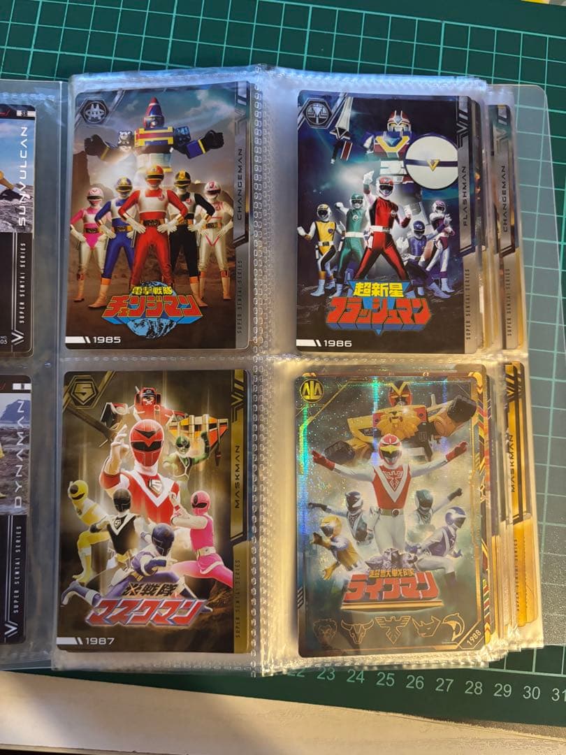 イタジャガスーパー戦隊 フルコンプセット